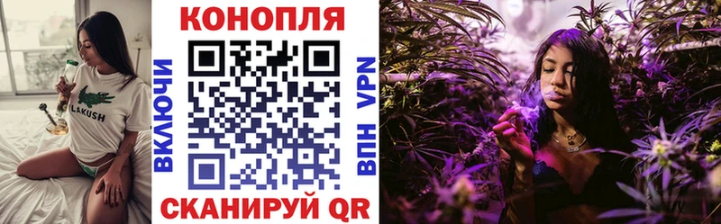 Купить МАРИХУАНА  Кокаин  ГАШ  Меф  Льгов