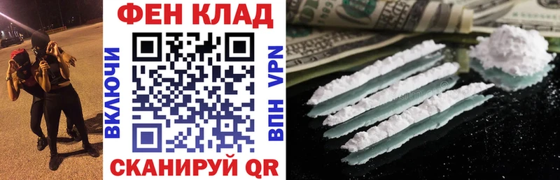 Амфетамин VHQ Купить закладки Льгов