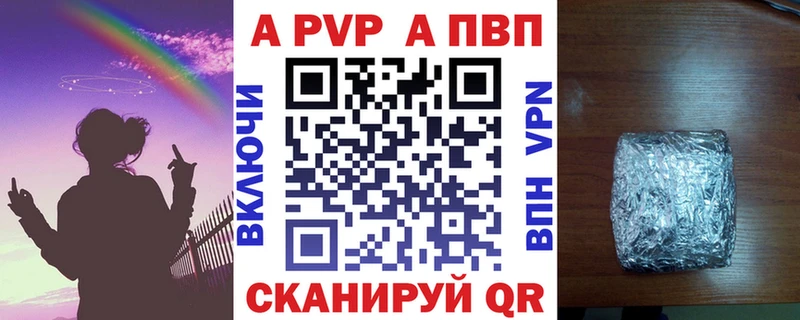 A PVP крисы CK  Купить  Льгов 