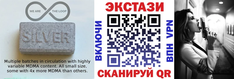 Экстази диски  Купить где  Льгов 