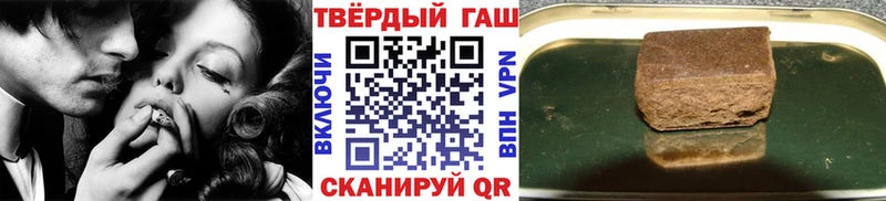 Купить где  Льгов  Гашиш VHQ 