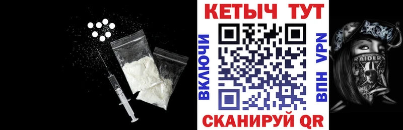 КЕТАМИН VHQ  Купить где  Льгов 