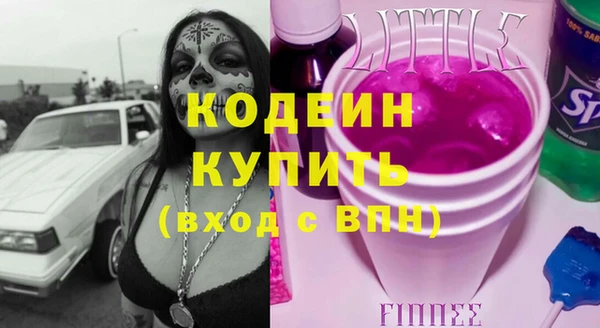 мефедрон мука Гусиноозёрск