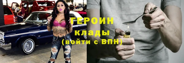 мефедрон мука Гусиноозёрск