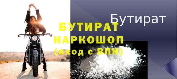 Альфа ПВП Горнозаводск