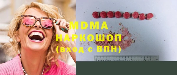 герыч Горняк