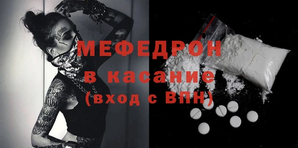 герыч Горняк