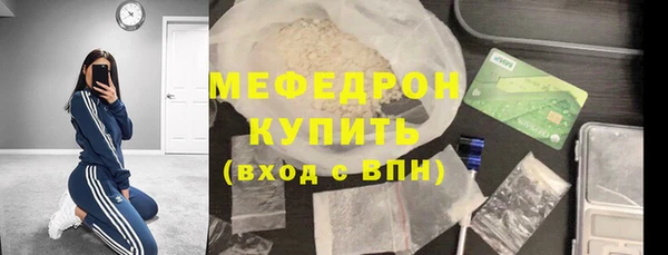 трава Горно-Алтайск