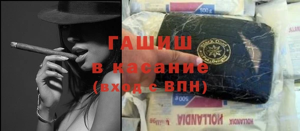 трава Горно-Алтайск