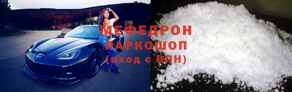 мефедрон мука Гусиноозёрск