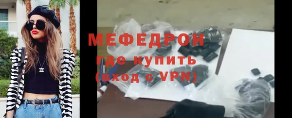 Альфа ПВП Горнозаводск