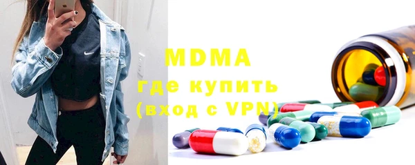 кокаин Гусев