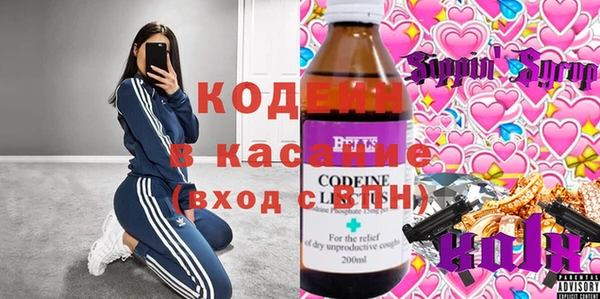 трава Горно-Алтайск