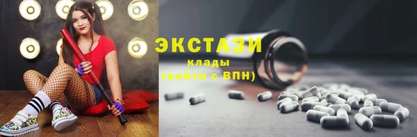 метамфетамин Гусь-Хрустальный