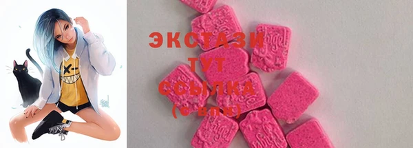герыч Горняк