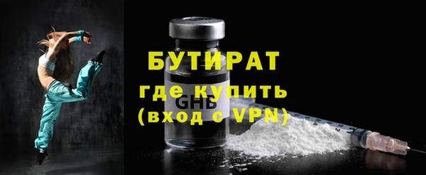 трава Горно-Алтайск
