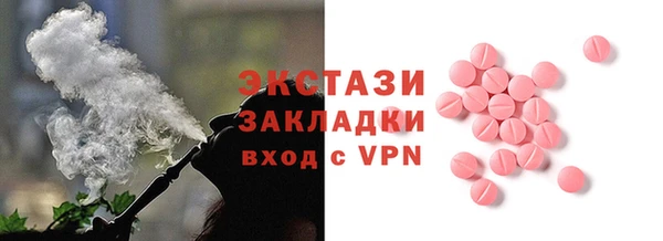 метамфетамин Гусь-Хрустальный
