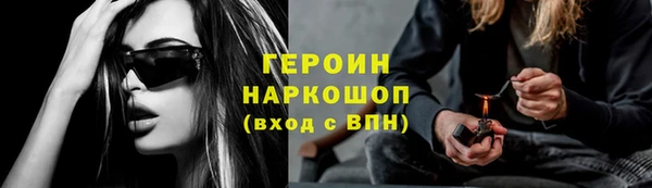 трава Горно-Алтайск