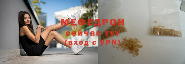метамфетамин Гусь-Хрустальный