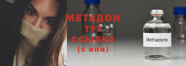Альфа ПВП Горнозаводск