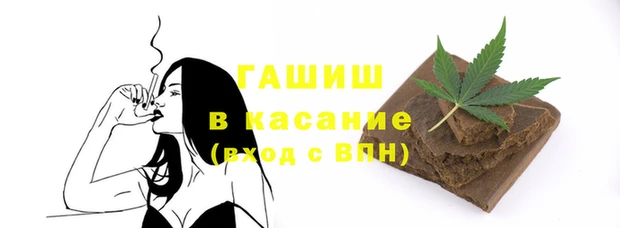 мефедрон мука Гусиноозёрск