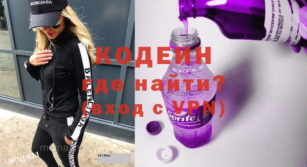 кокаин Гусев
