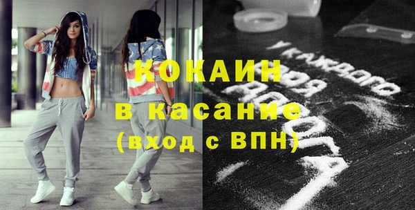 кокаин Гусев