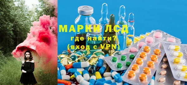 Альфа ПВП Горнозаводск