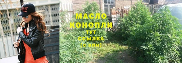 мефедрон мука Гусиноозёрск