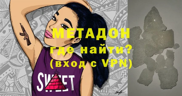 герыч Горняк