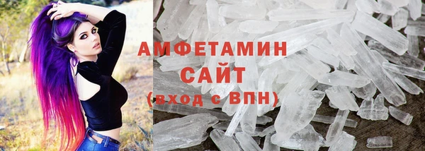 метамфетамин Гусь-Хрустальный