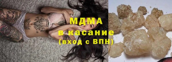 Альфа ПВП Горнозаводск