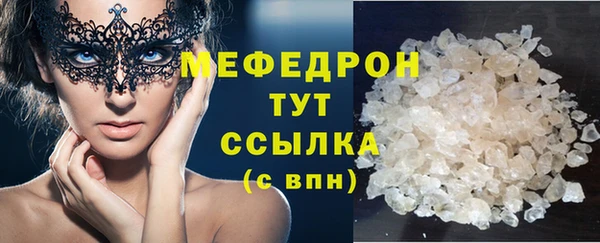 герыч Горняк