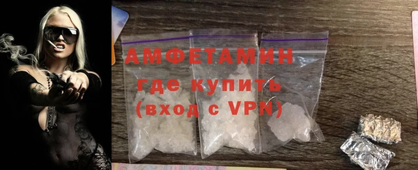 герыч Горняк