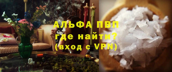 трава Горно-Алтайск