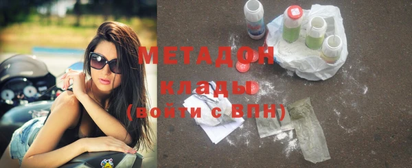 Альфа ПВП Горнозаводск