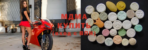 герыч Горняк