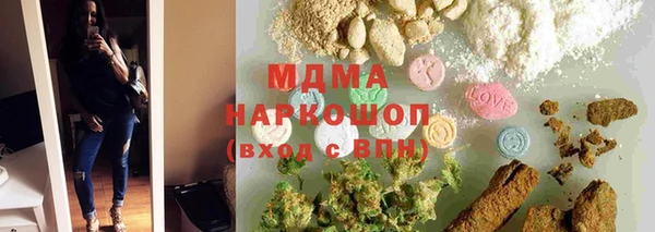 Альфа ПВП Горнозаводск