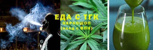 кокаин Гусев