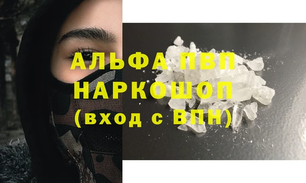 мефедрон мука Гусиноозёрск