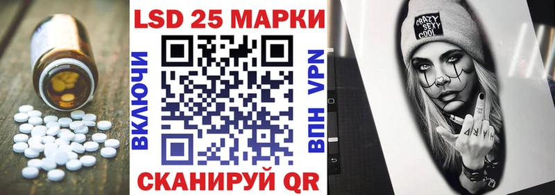 Купить закладки  Льгов  LSD-25 экстази кислота 