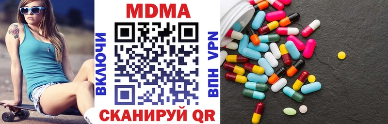 МДМА crystal  Купить  Льгов 