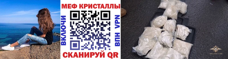 Купить закладки  Льгов  Мефедрон mephedrone 