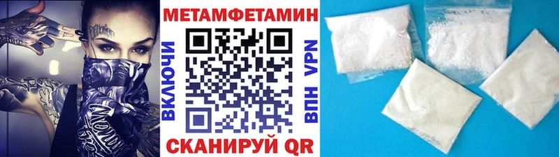Метамфетамин кристалл  Купить  Льгов 
