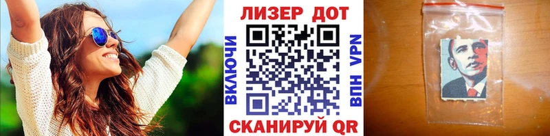 Марки NBOMe 1500мкг  Купить где  Льгов 