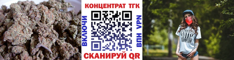 Купить  Льгов  ТГК Wax 