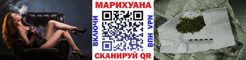 Купить где  Льгов  МАРИХУАНА AK-47 